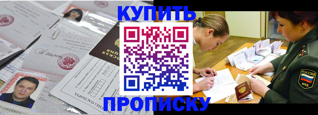 временная регистрация госуслуги в Петров Вале