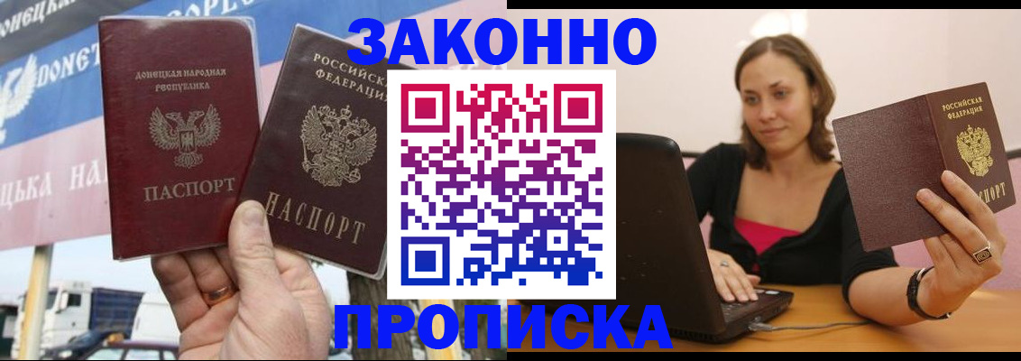 найти адрес прописки в Петров Вале